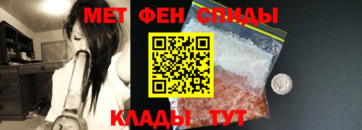 АМФЕТАМИН 98%  Amphetamine  Севастополь  АМФ  Вход с VPN 