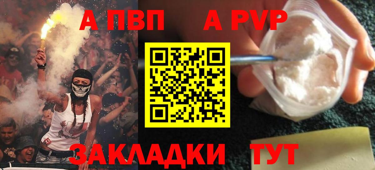 LSD-25  МЕТ  МЕФ кристаллы  Севастополь  Вход с VPN  Кокаин  Экстази 