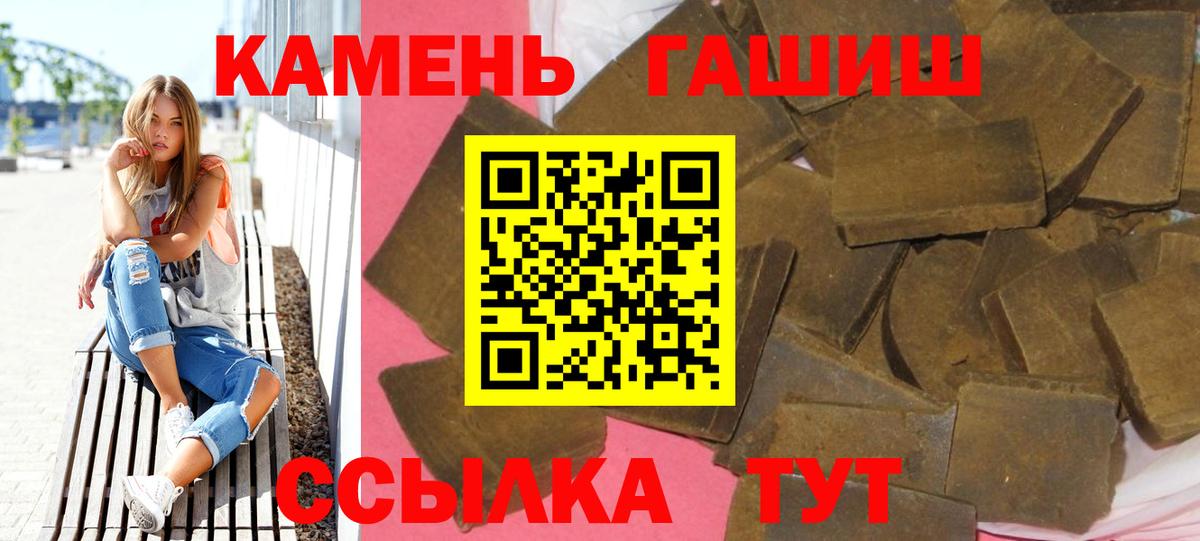 Севастополь  ГАШ AMNESIA HAZE  купить закладку  ГАШИШ Изолятор  Вход с VPN 
