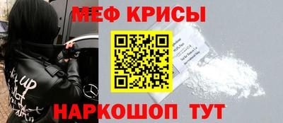 метамфетамин Малгобек