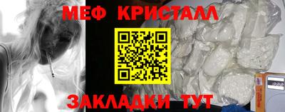 тгк Малоярославец