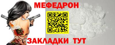 метамфетамин Малгобек