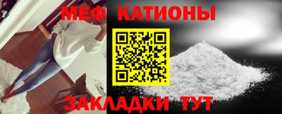 метамфетамин Малгобек