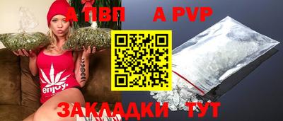 метамфетамин Малгобек