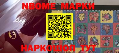 метамфетамин Малгобек