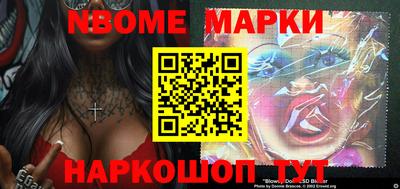 гашиш Мариинск