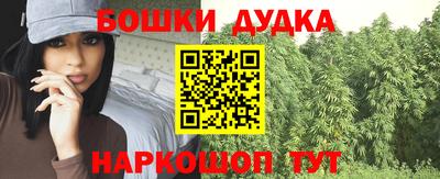 метамфетамин Малгобек