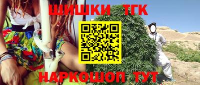 тгк Малоярославец