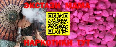 тгк Малоярославец
