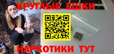 метамфетамин Малгобек
