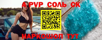 гашиш Мариинск