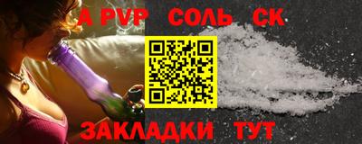метамфетамин Малгобек