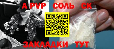 метамфетамин Малгобек