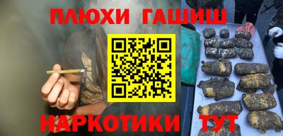 метамфетамин Малгобек