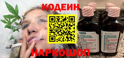 метамфетамин Малгобек
