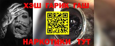 гашиш Мариинск