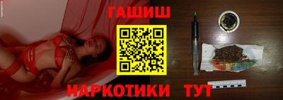 метамфетамин Малгобек