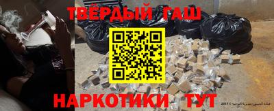 гашиш Мариинск