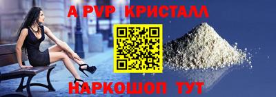 гашиш Мариинск