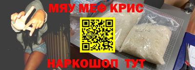 метамфетамин Малгобек