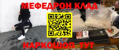 метамфетамин Малгобек