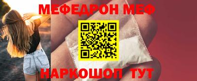 метамфетамин Малгобек
