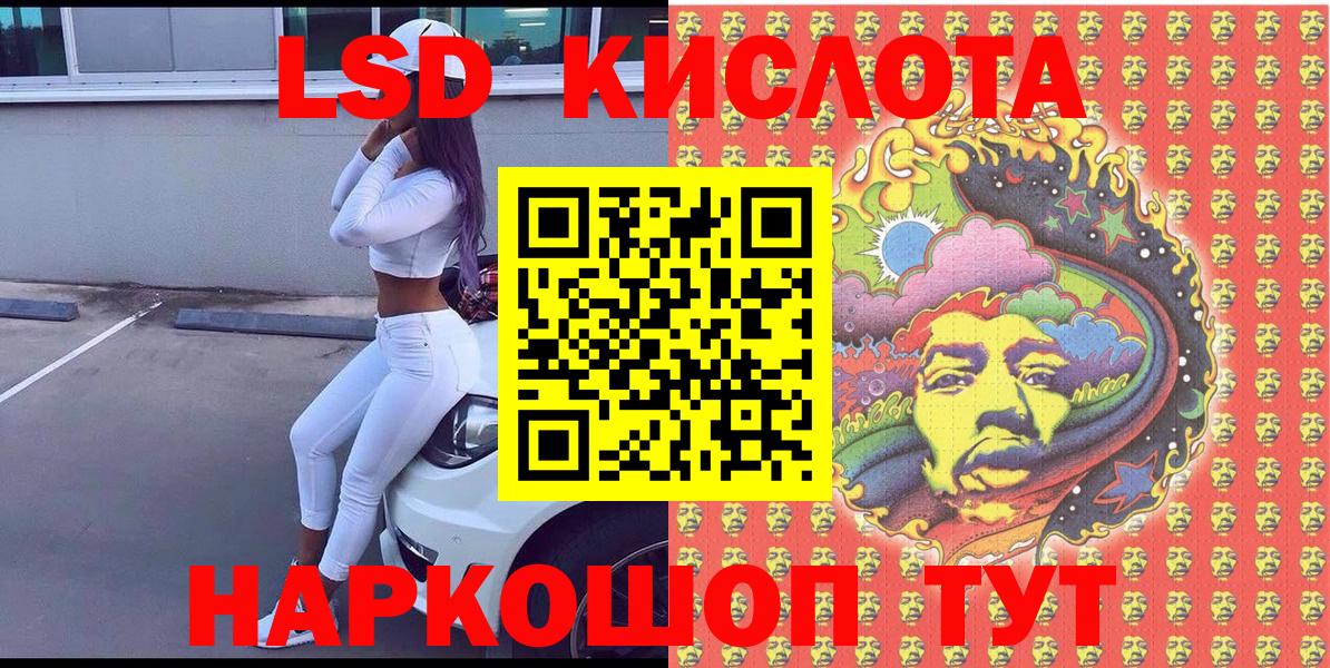 Марки N-bome 1,5мг  Вход с VPN  Наркотические марки  Марки N-bome 1,5мг  Севастополь 