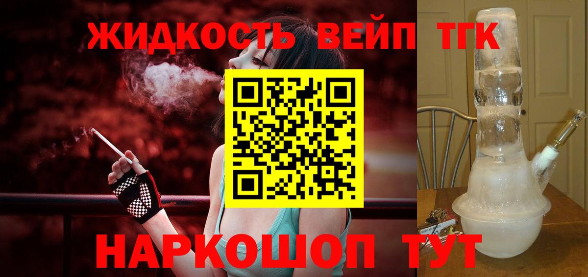 Меф мяу мяу Севастополь