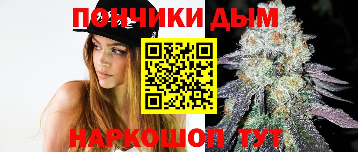 Севастополь  Шишки марихуана SATIVA & INDICA  МАРИХУАНА семена  Вход с VPN  Конопля SATIVA & INDICA  МАРИХУАНА Amnesia 